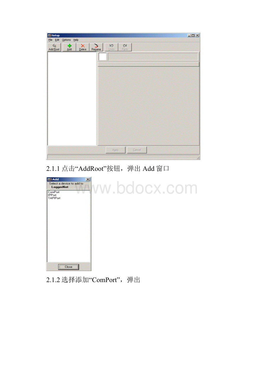 LoggerNet操作说明CR1000.docx_第2页