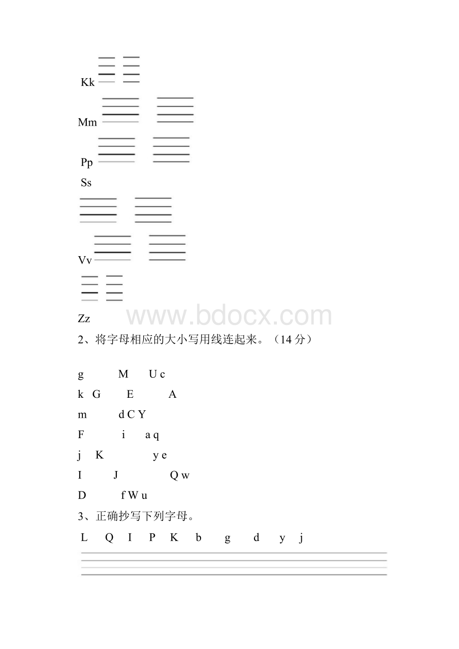 三年级上英语章节练习题Word文件下载.docx_第2页