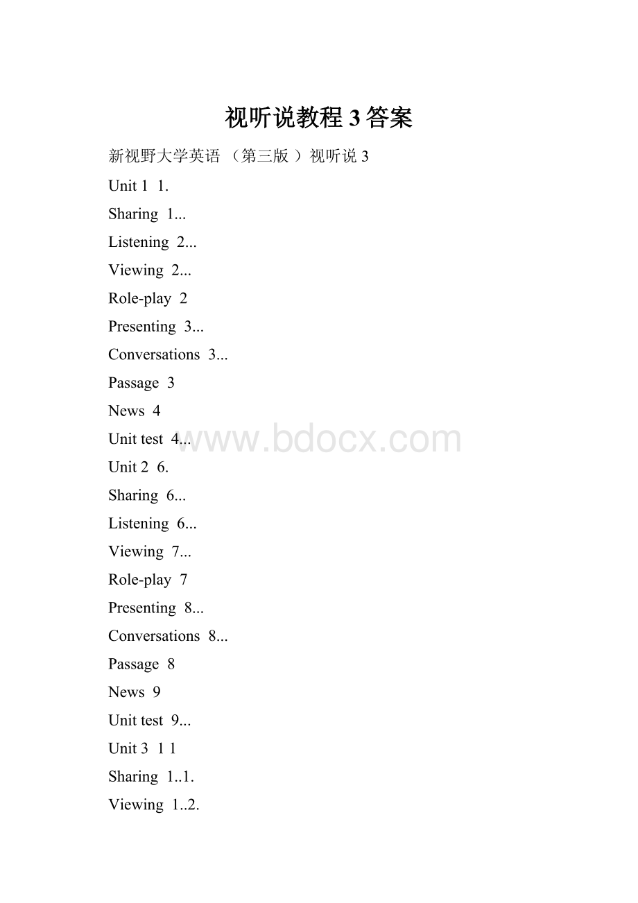 视听说教程3答案.docx_第1页