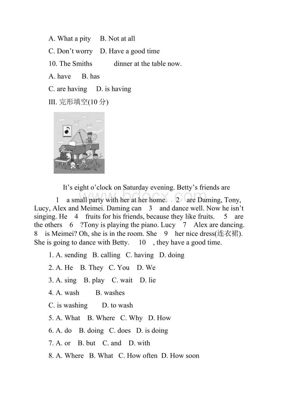 七年级英语模块综合检测九教案.docx_第3页