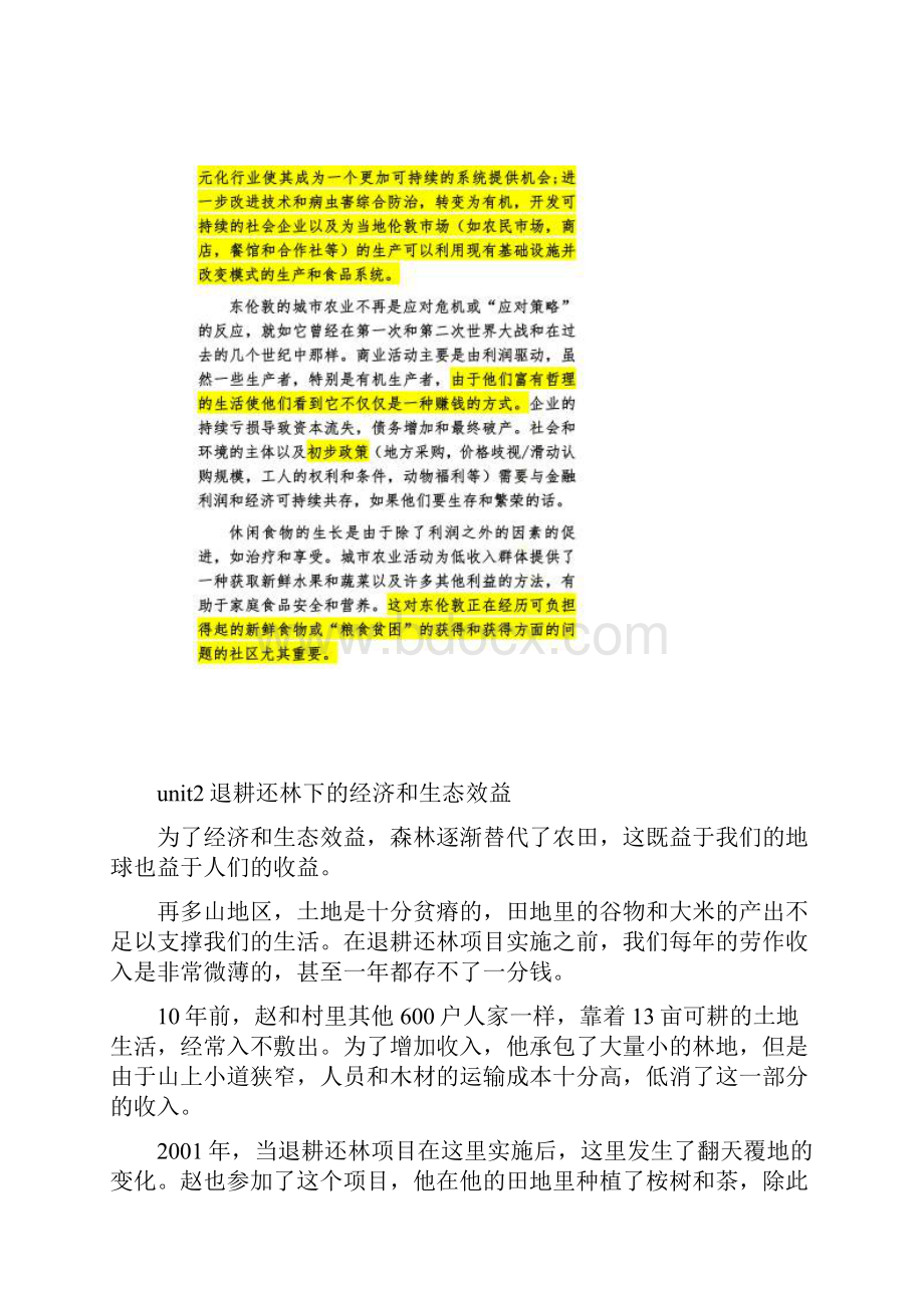 unit5现代农林英语译文Word格式文档下载.docx_第2页