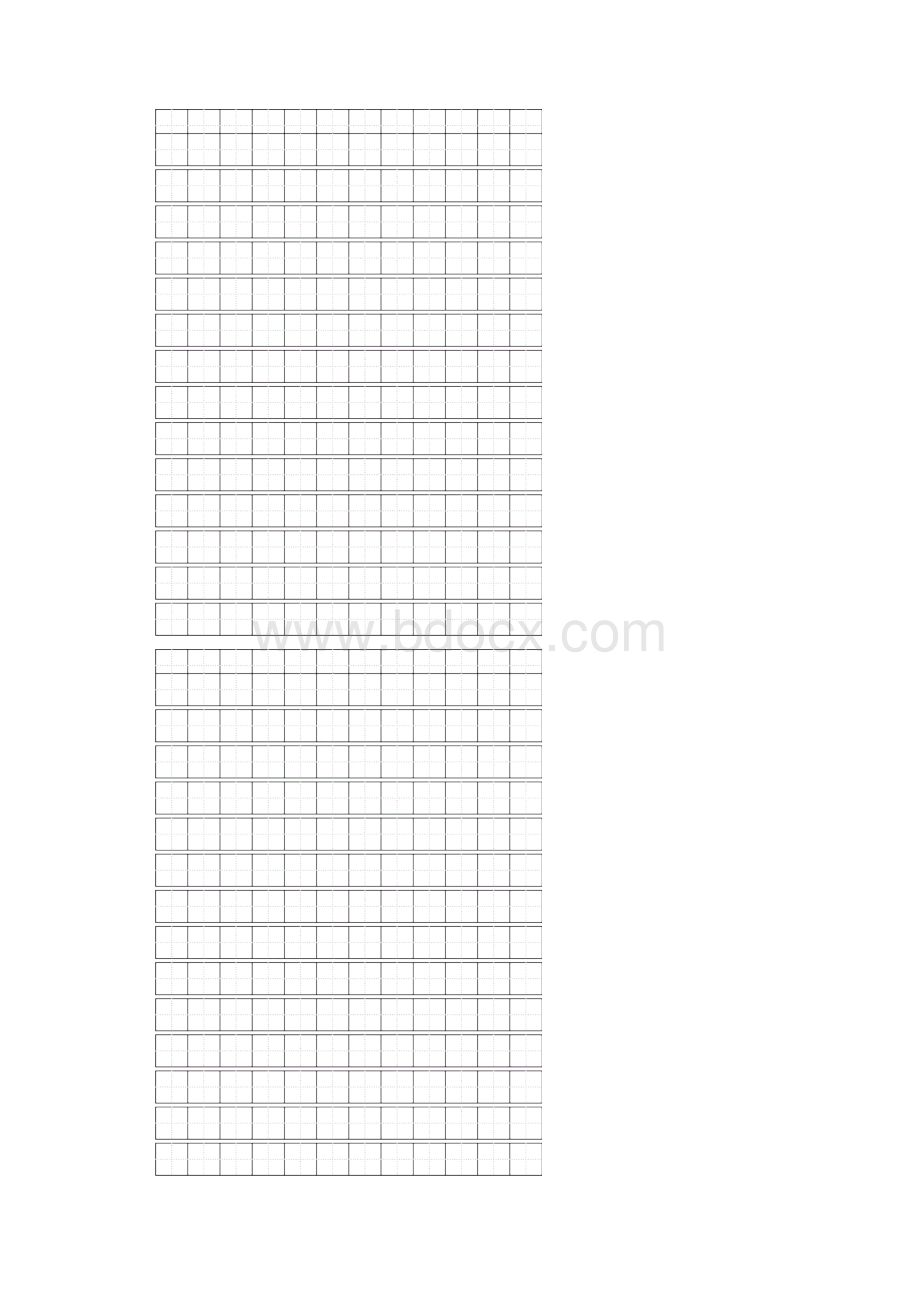 标准田字格A4纸空白打印版10页.docx_第2页