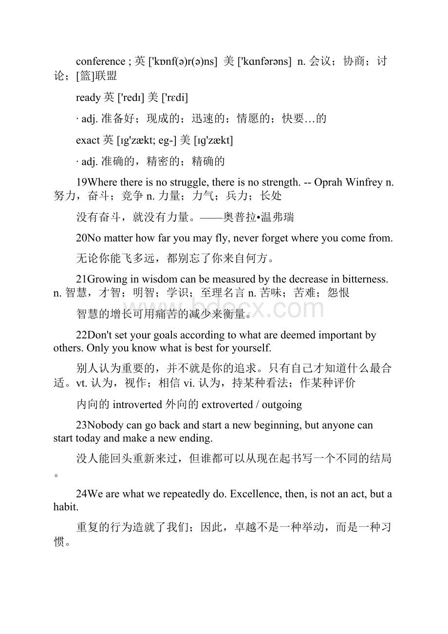 有道词典每日一句Word文档下载推荐.docx_第3页