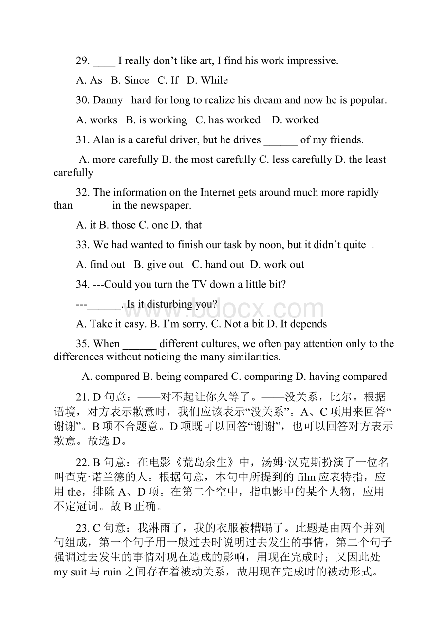 山东单招英语模拟试题及答案Word文档格式.docx_第2页