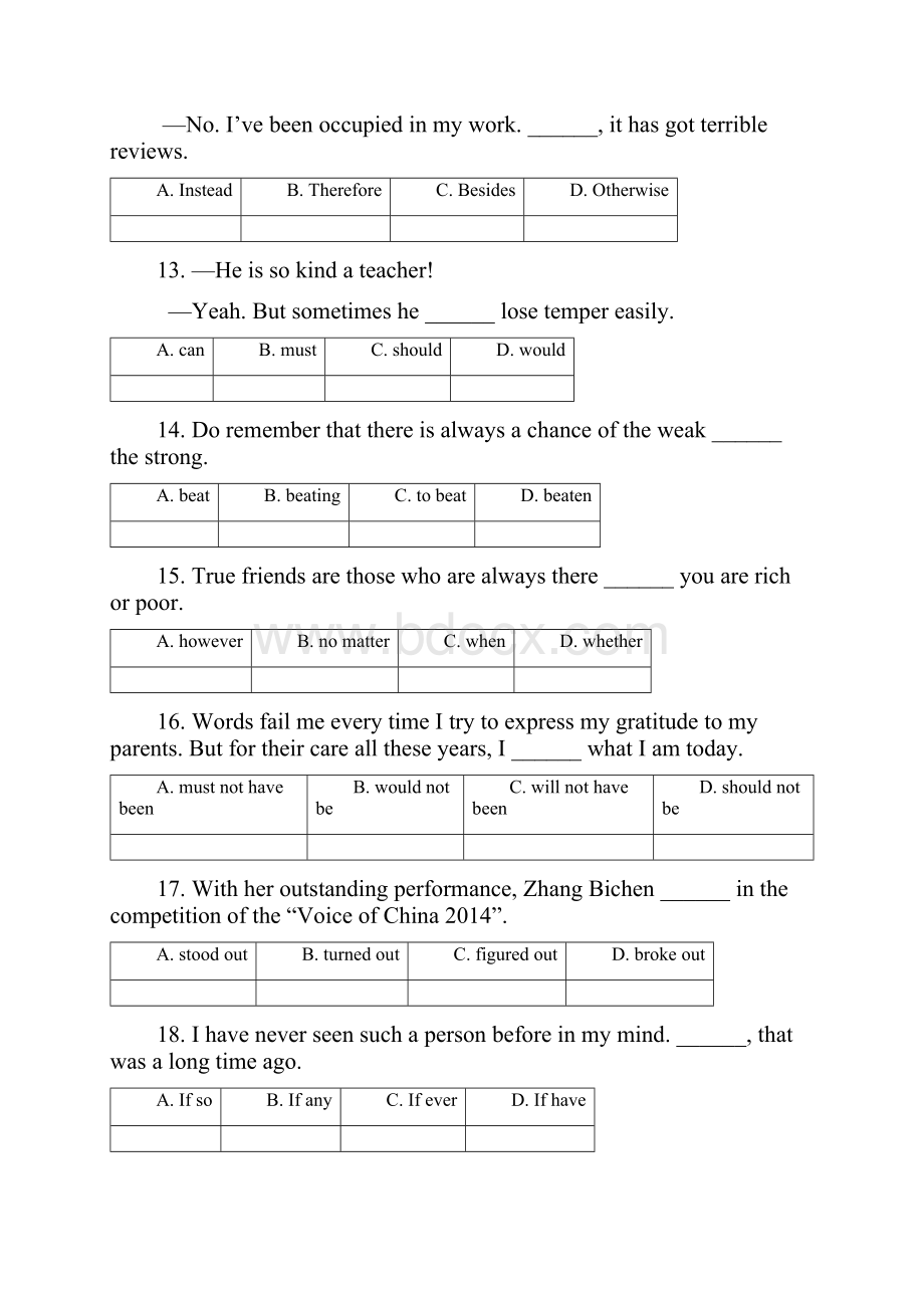 英语卷届浙江省金丽衢十二校高三第一次联考12word版.docx_第3页