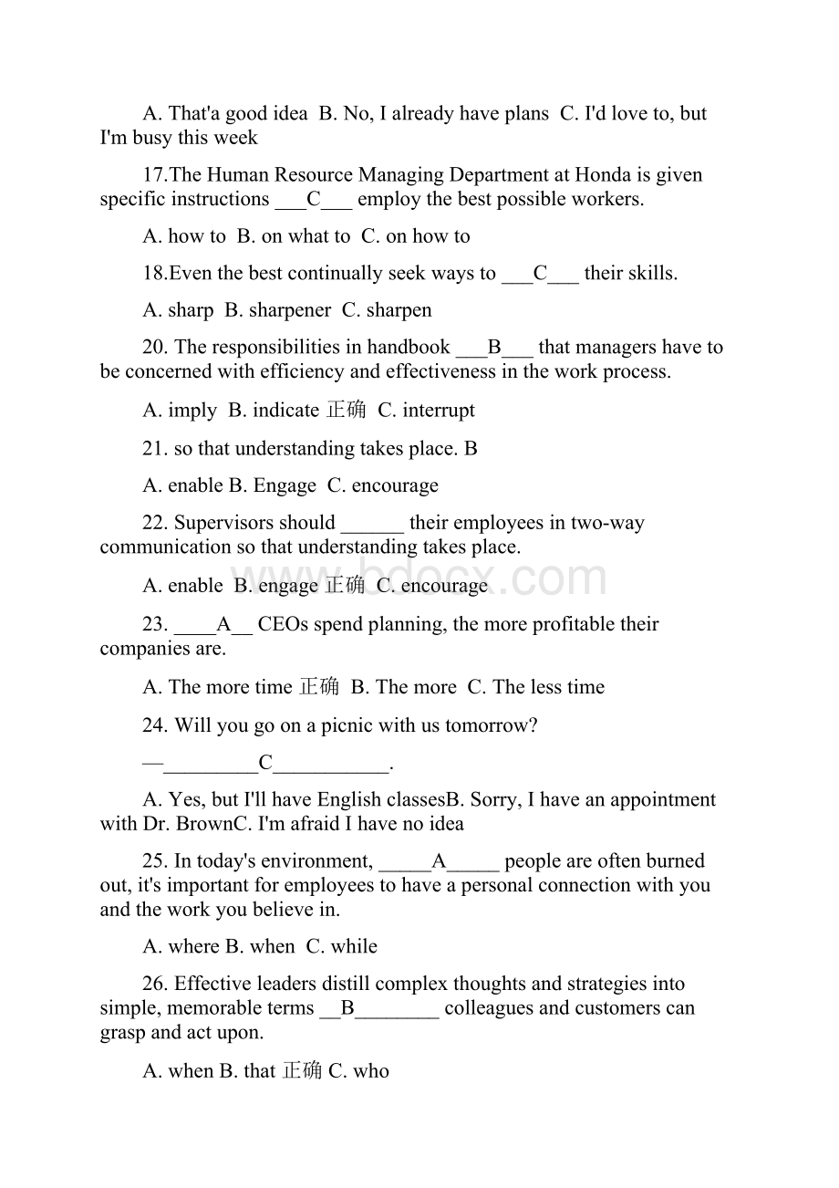 电大年度管理英语4参考答案Word格式文档下载.docx_第3页