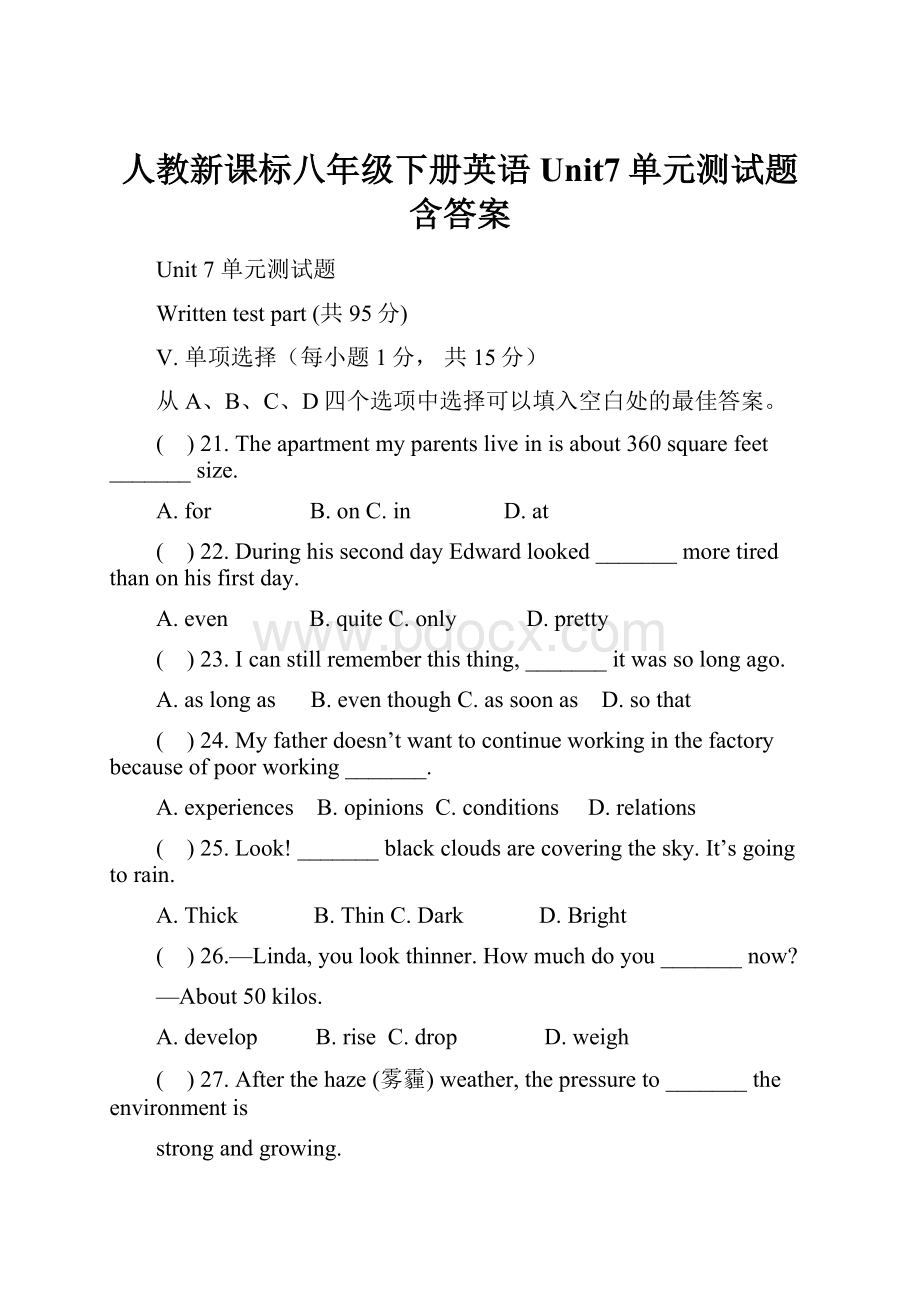 人教新课标八年级下册英语Unit7单元测试题含答案Word下载.docx