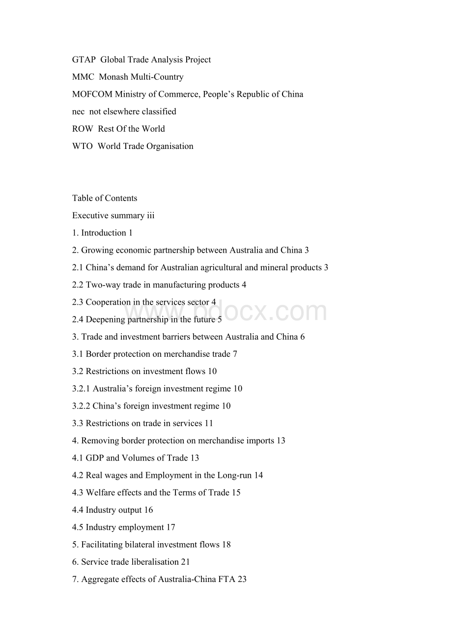 MODELLING THE POTENTIAL BENEFITS OF AN AUSTRALIACHINA FREE TRADE AGREEMENT.docx_第3页