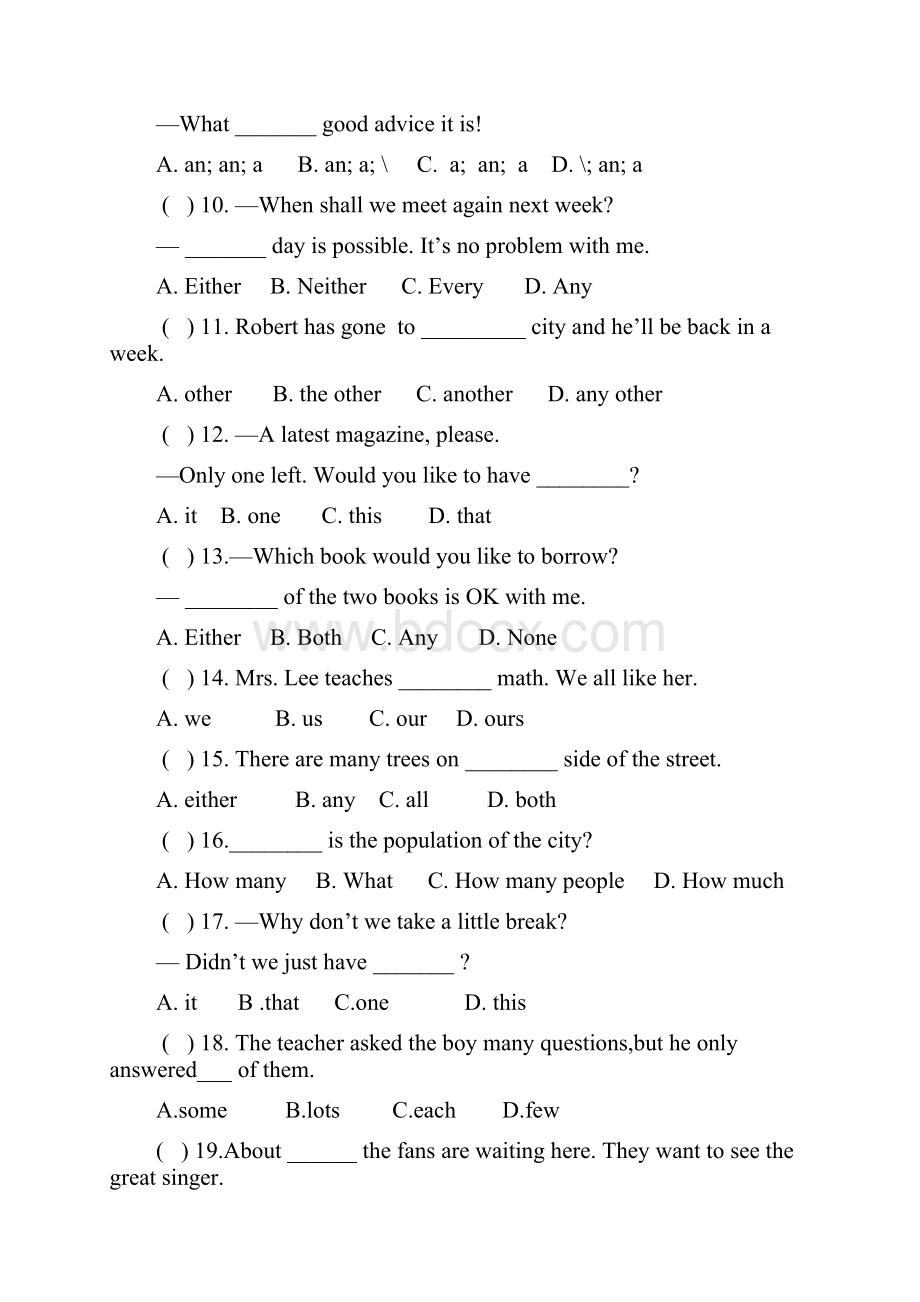 中考英语选择题精练Word格式.docx_第2页