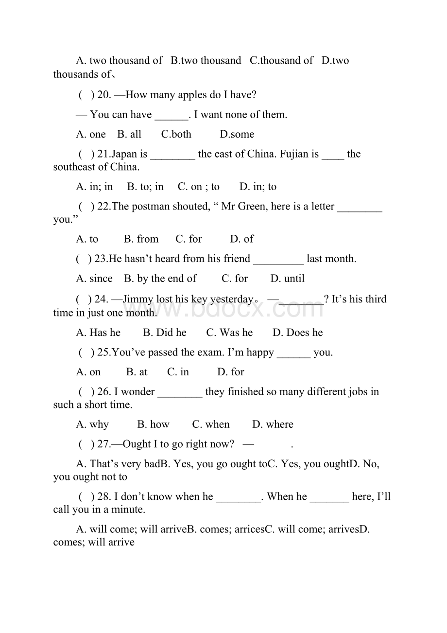 中考英语选择题精练Word格式.docx_第3页