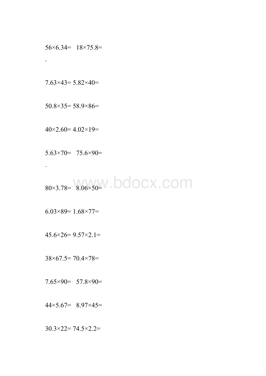 青岛版数学五年级上册小数乘法竖式计算题.docx_第2页