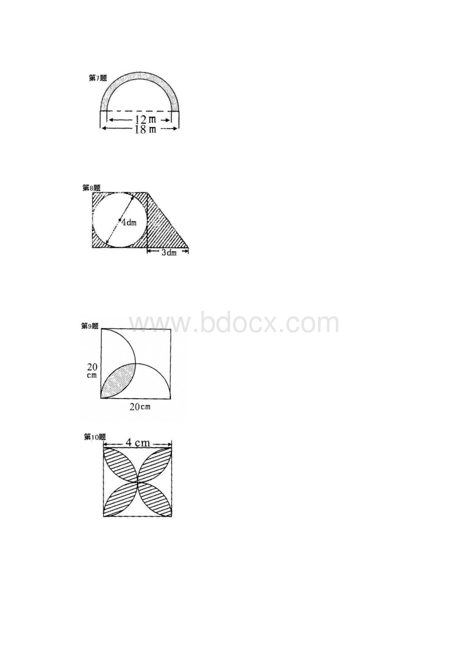 六年级数学计算阴影部分的面积一讲课教案Word格式文档下载.docx_第3页