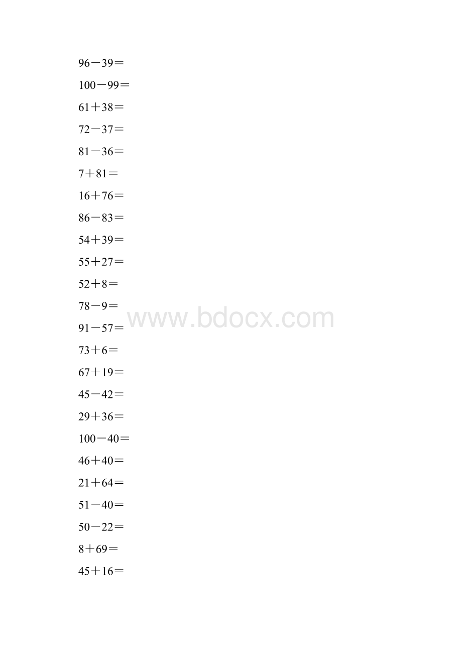 100以内加减法竖式计算同名5971.docx_第2页