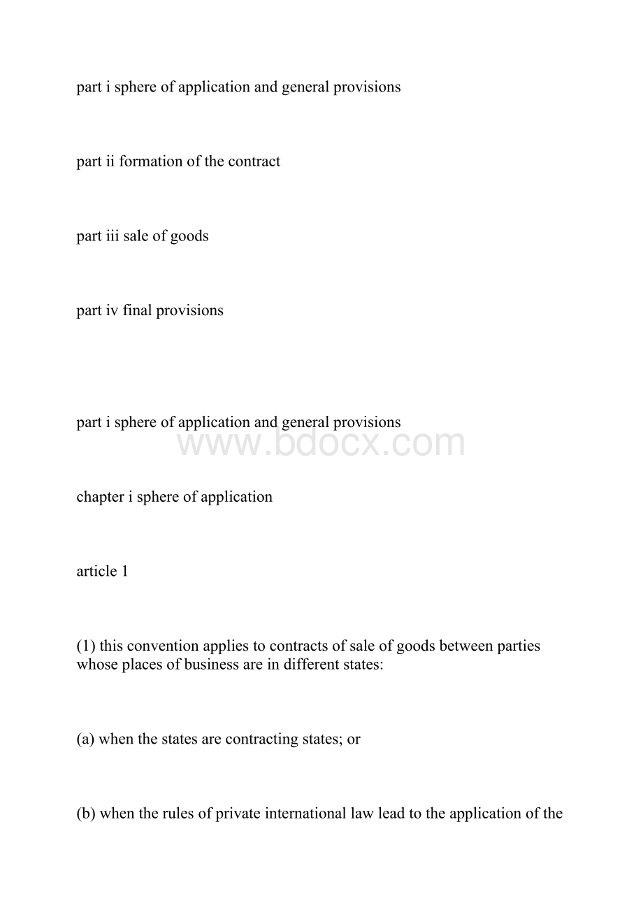 联合国国际货物销售合同公约英文.docx_第3页