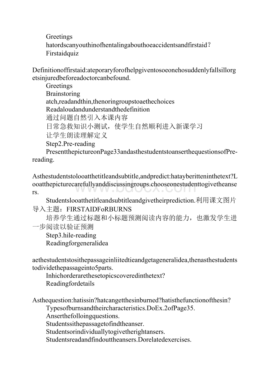 Unit5FirstAid教学设计.docx_第2页