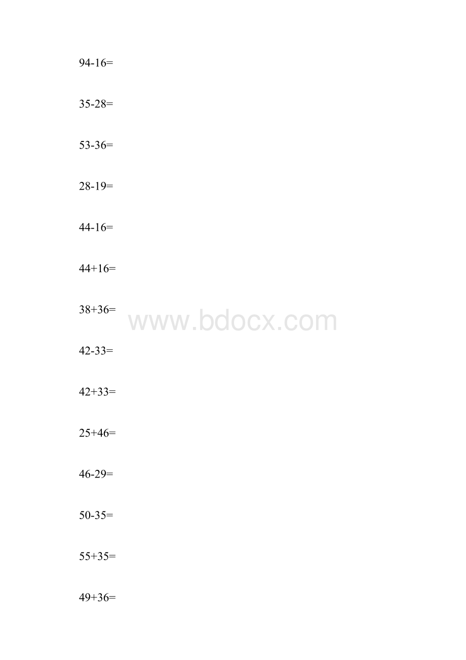 小学一年级下册两位数进位加法退位减法计算题.docx_第2页