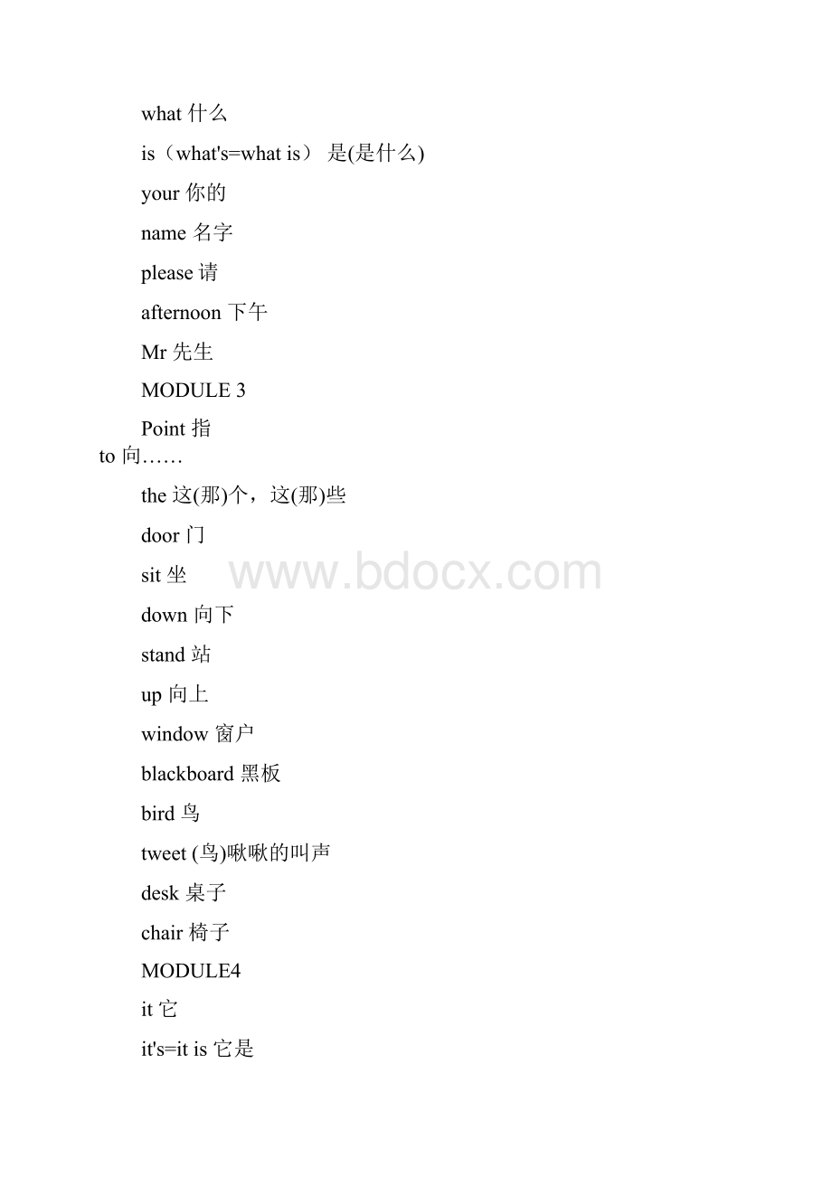 外研社小学英语三年级至六年级单词表版.docx_第2页