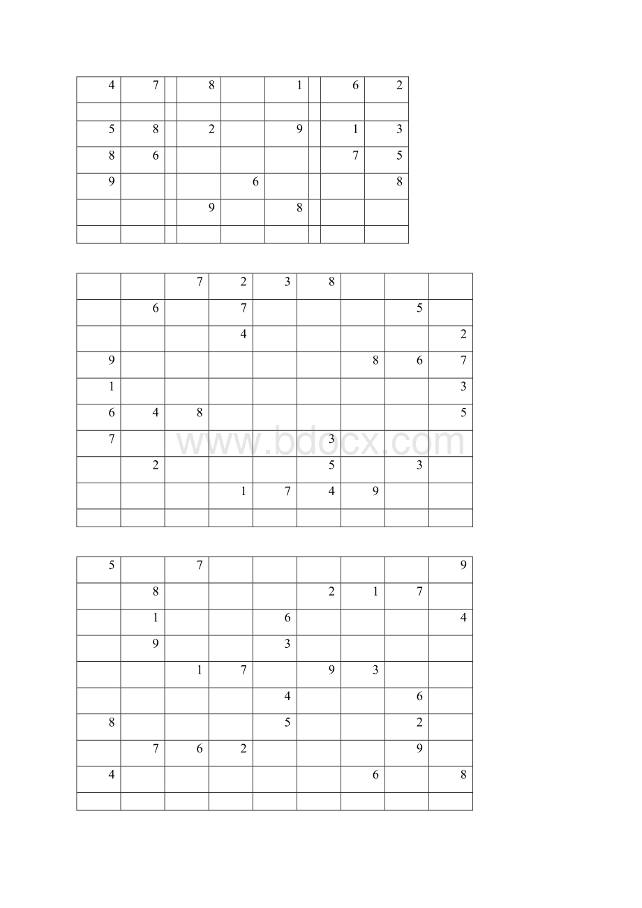 数独题目难度系数3.docx_第2页