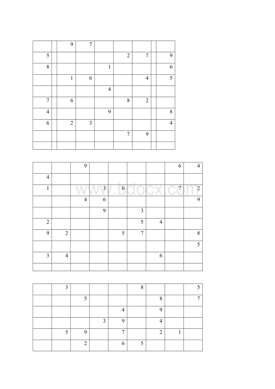 数独题目难度系数3.docx_第3页