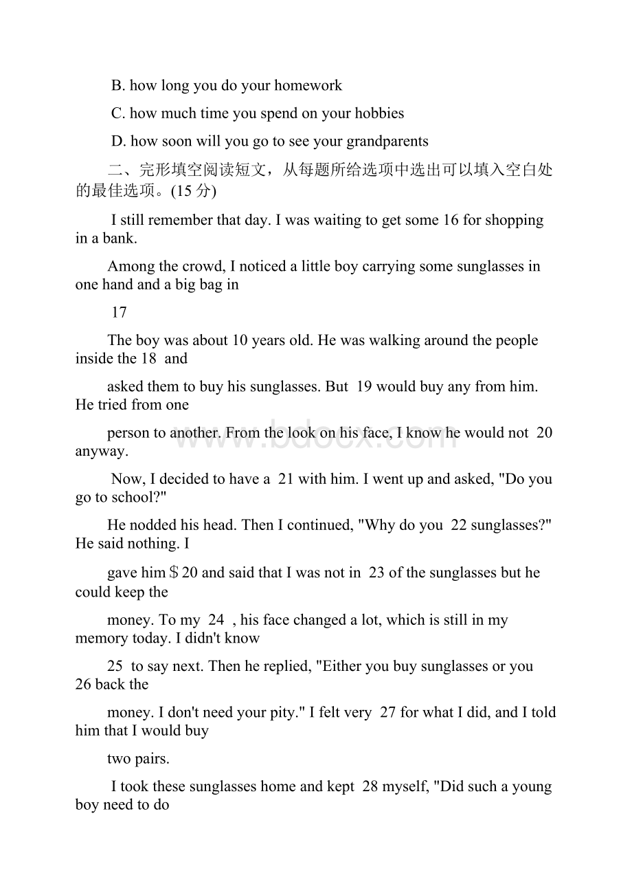 完整版江苏省泰州市中考英语真题试题含答案.docx_第3页