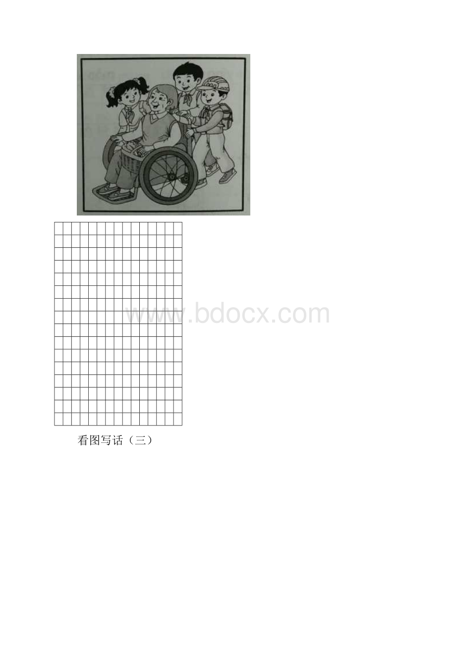 小学二年级看图写话20篇Word文档格式.docx_第2页