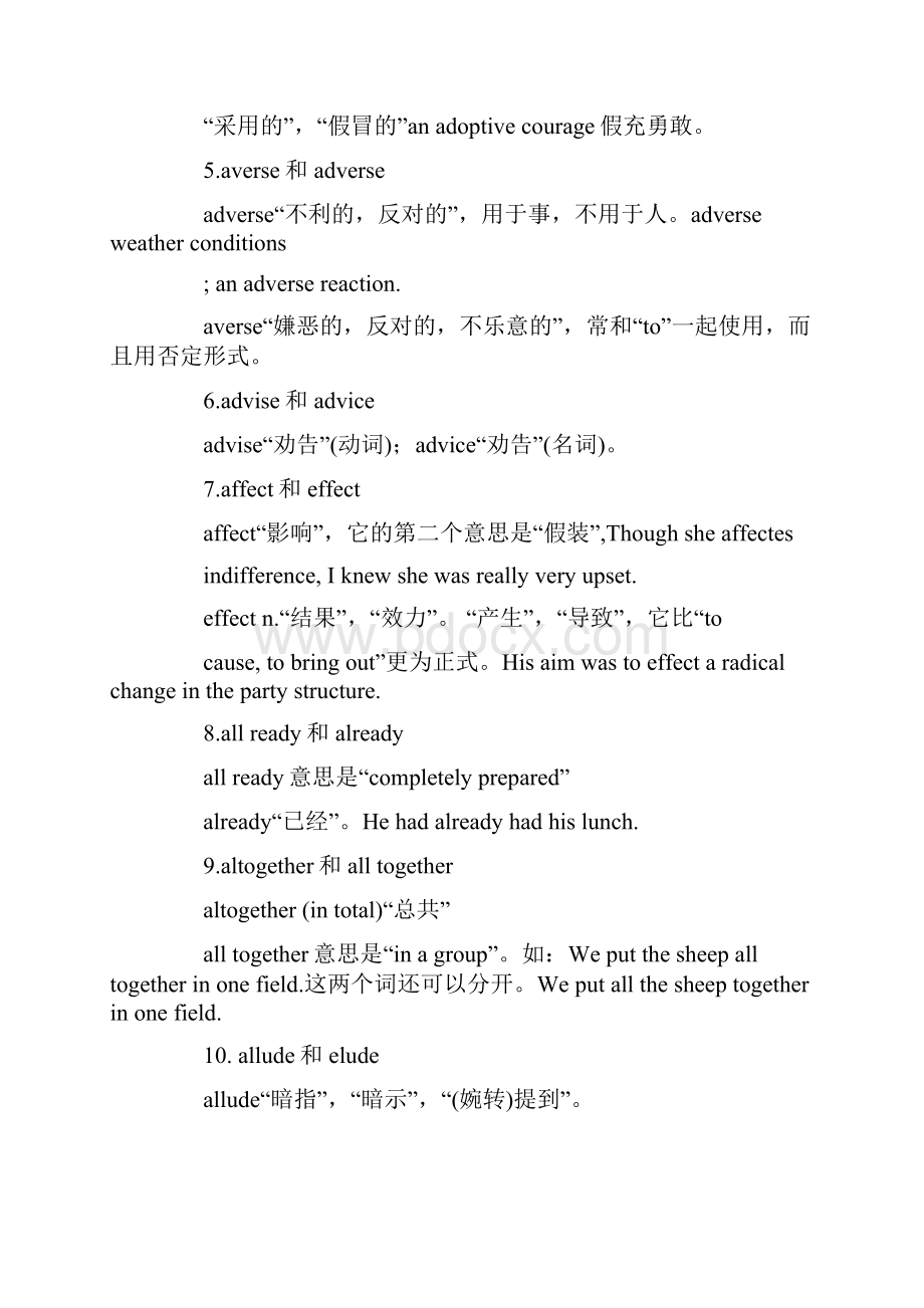 考研词汇打印Word格式文档下载.docx_第2页