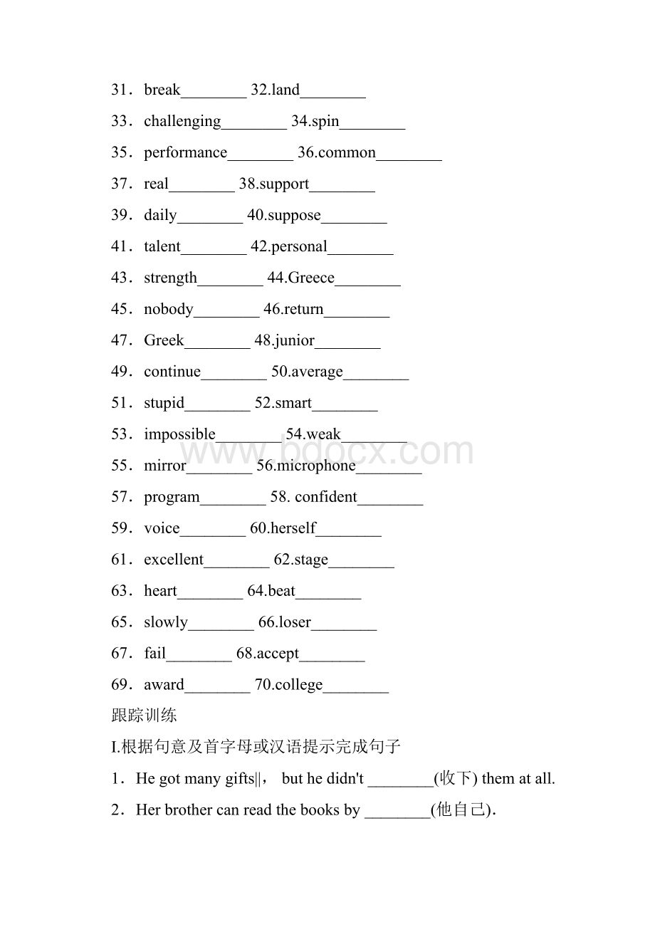 期末专题归类复习.docx_第3页