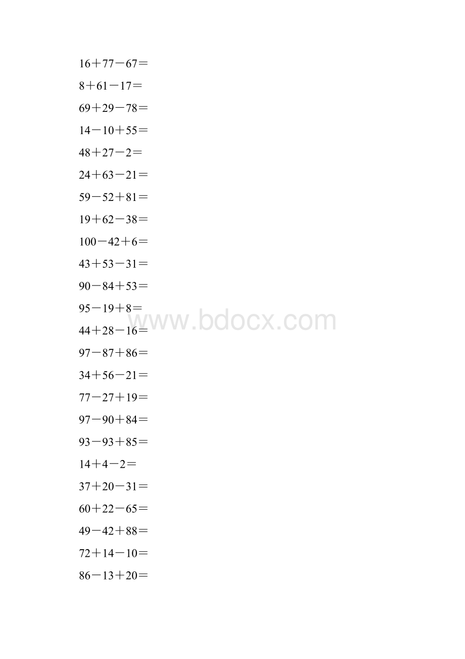 一年级数学下册100以内连加连减口算题Word文件下载.docx_第3页