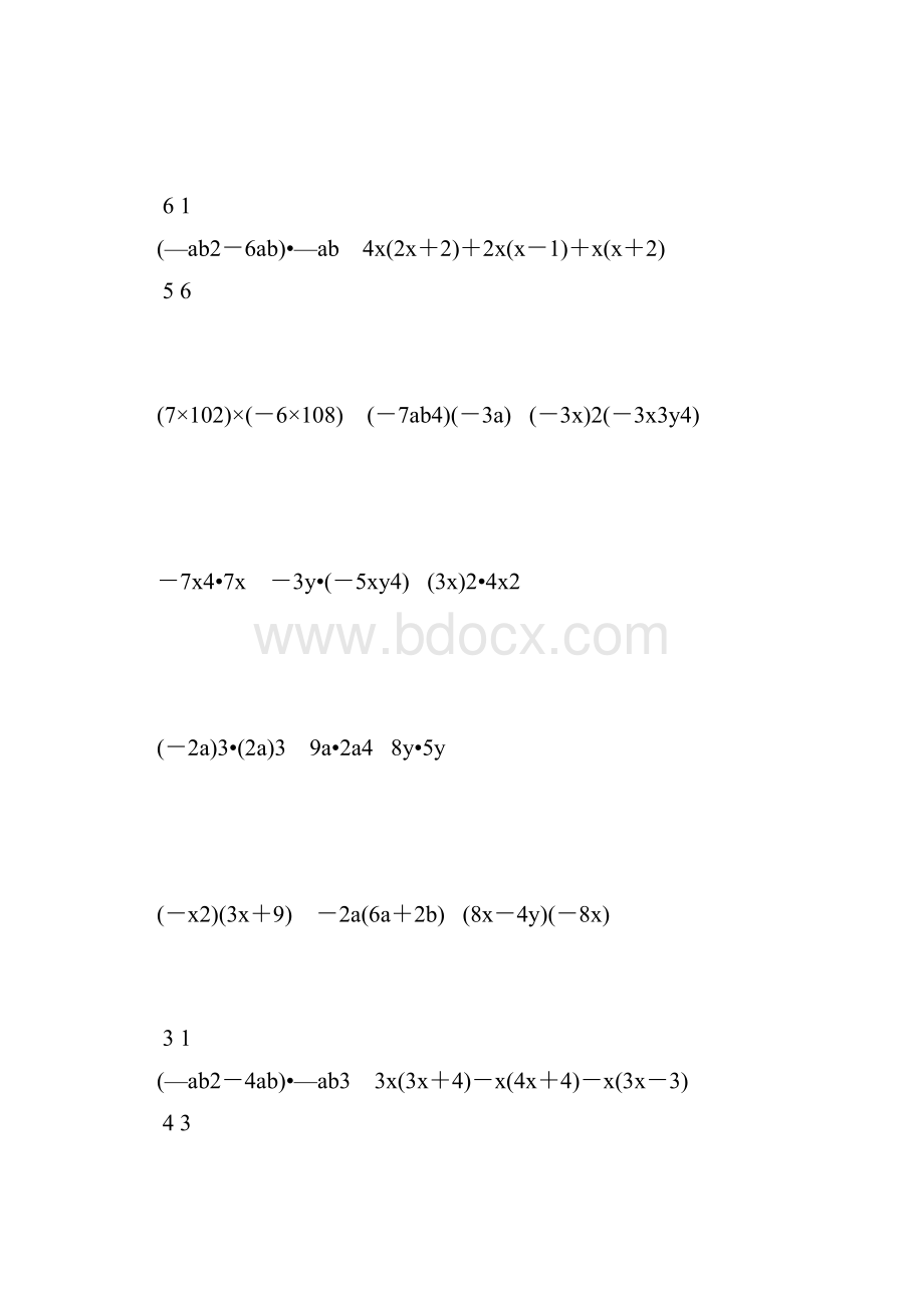 人教版初二数学上册单项式乘多项式练习题精选22Word下载.docx_第2页