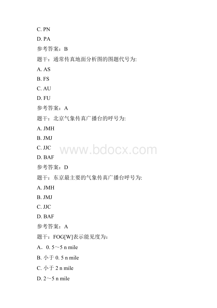 气象信息的获取和分析Word文档下载推荐.docx_第3页