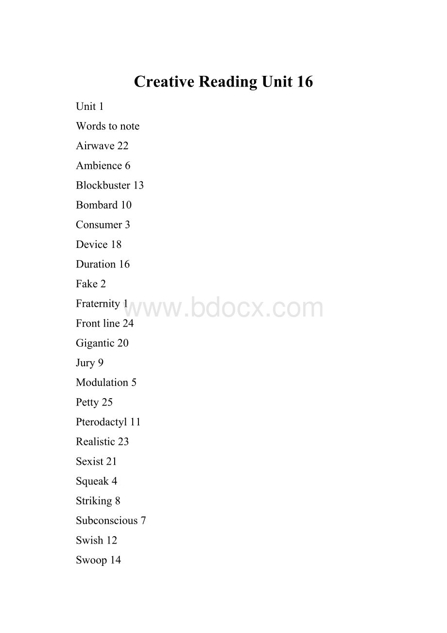 Creative ReadingUnit 16Word格式.docx