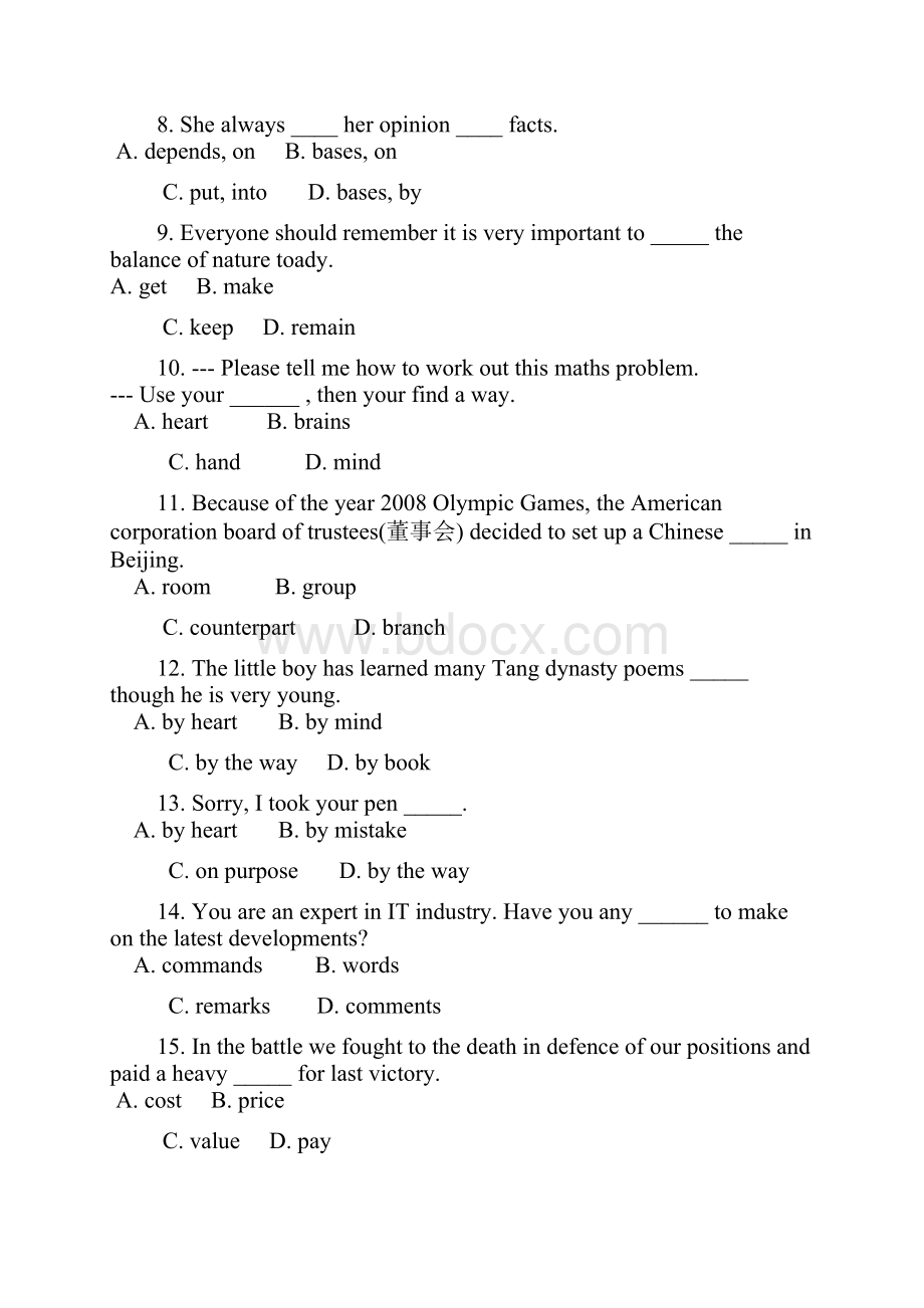 上海牛津高一英语专项练习词汇语法Word格式.docx_第2页