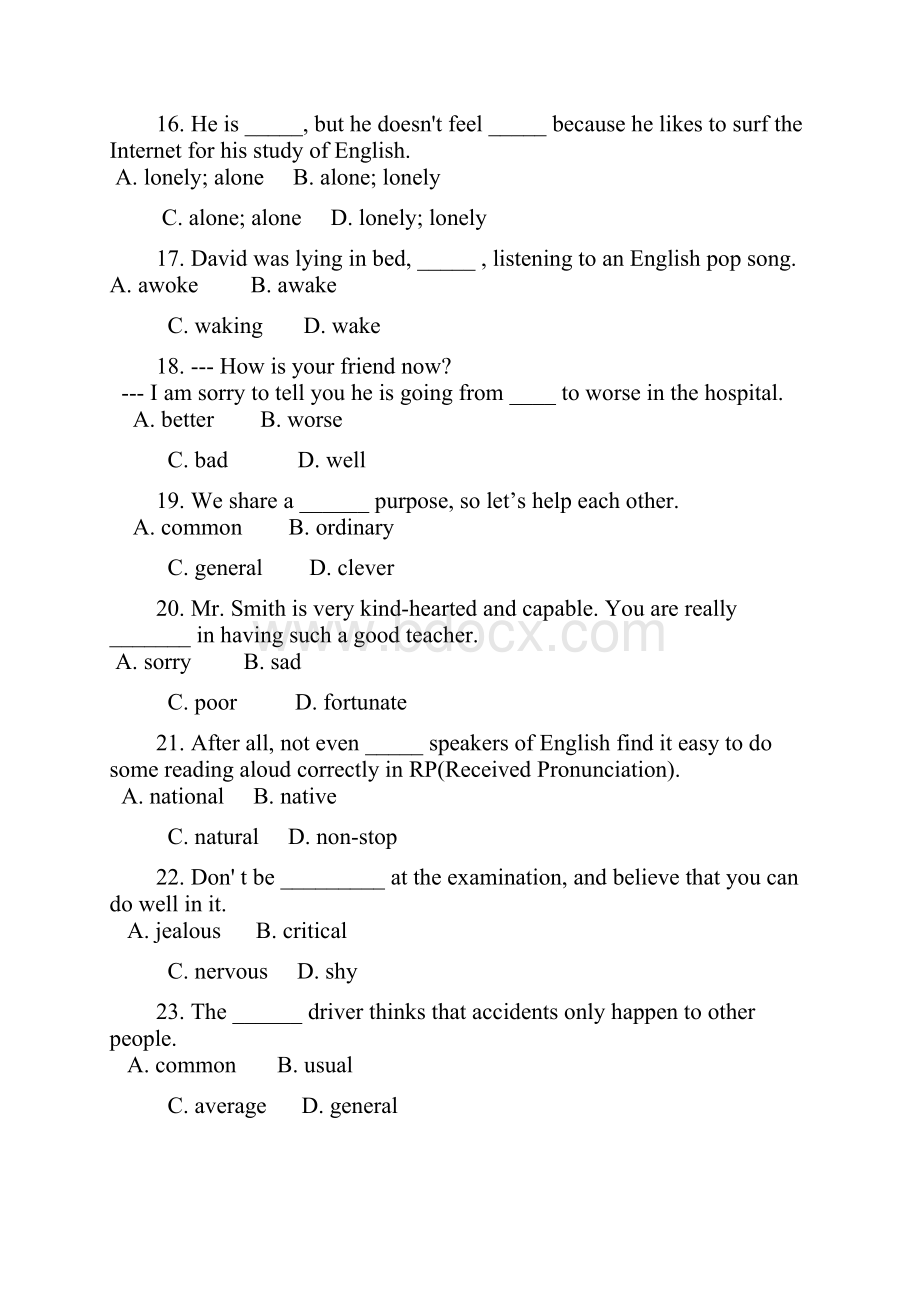 上海牛津高一英语专项练习词汇语法Word格式.docx_第3页