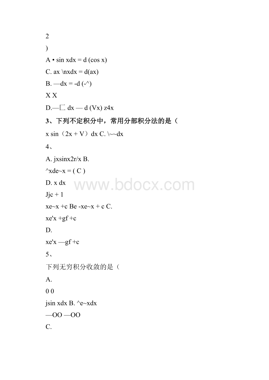 经济数学基础作业2答案docWord格式文档下载.docx_第2页