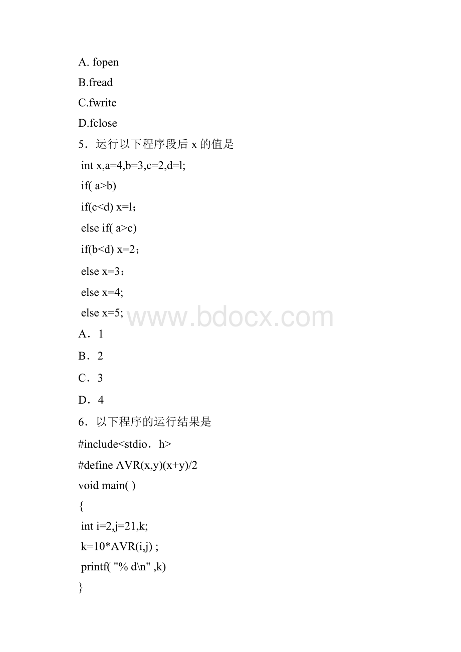 福建普通高校专升本招生考试.docx_第2页