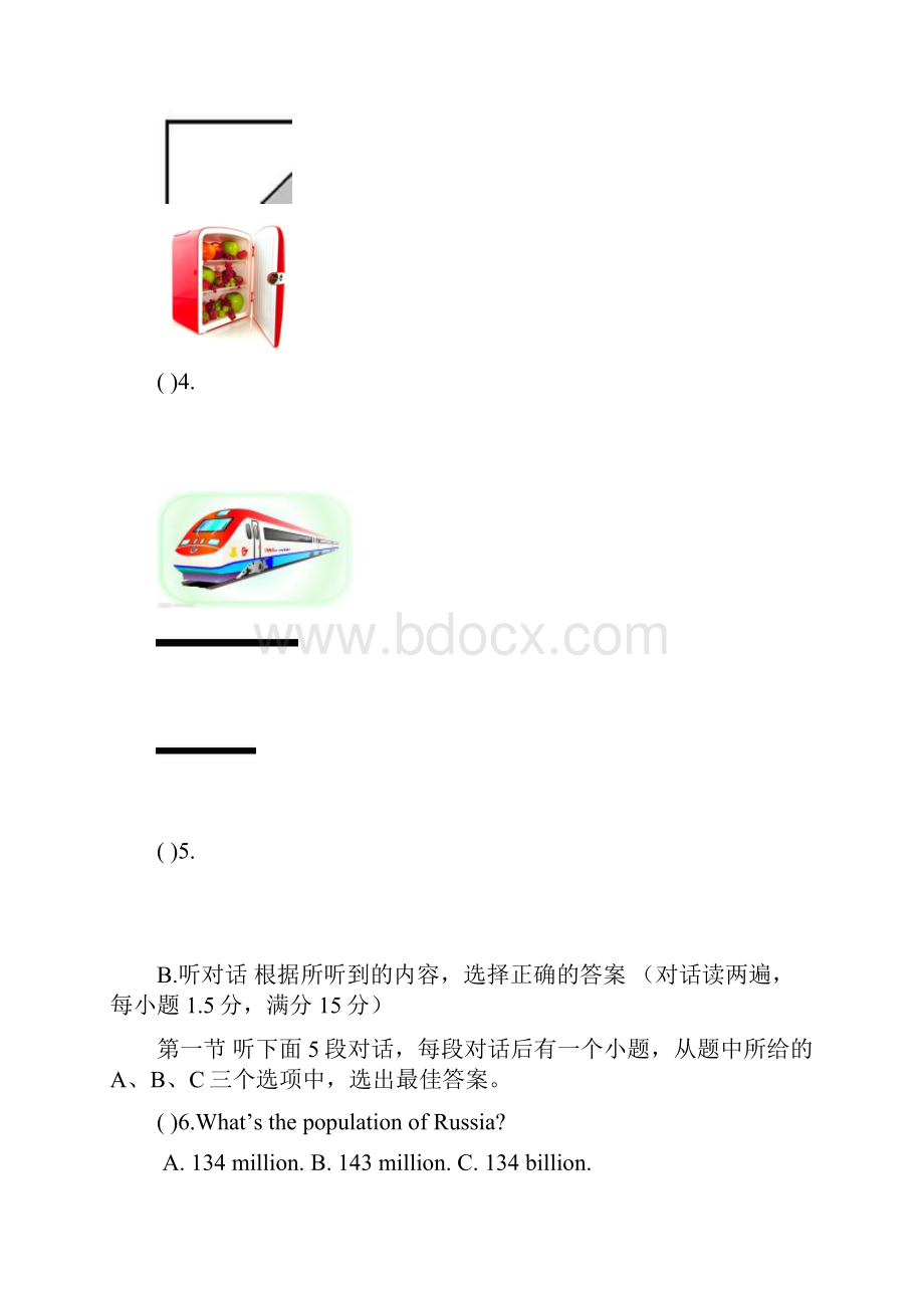 邵武市初中毕业班适应性考试英语试题和答案.docx_第3页