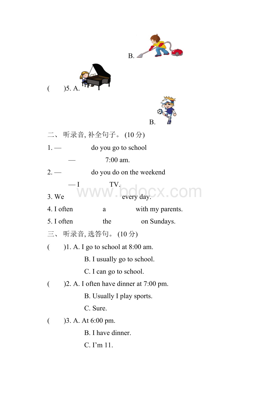 人教精通版学年六年级英语第一学期全册单元测试题含答案.docx_第2页