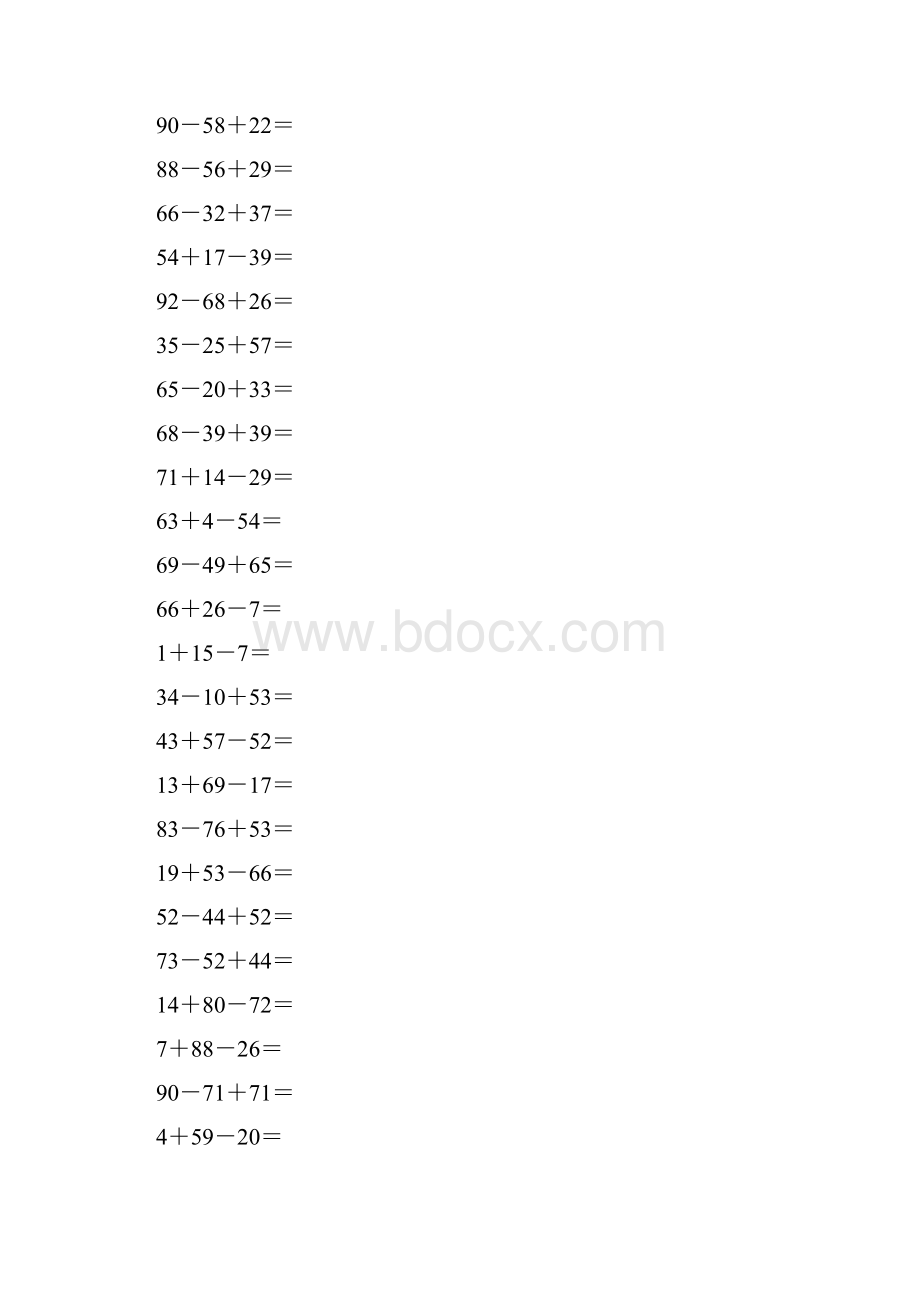 一年级数学下册100以内连加连减口算题67986Word格式.docx_第2页