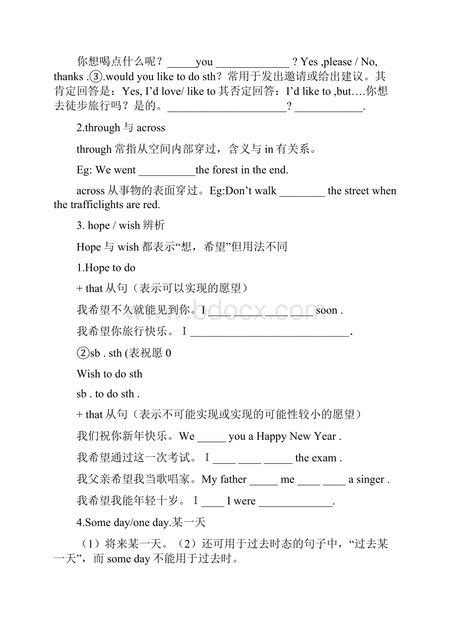 Unit Where would you like to visit导学案Word下载.docx_第2页