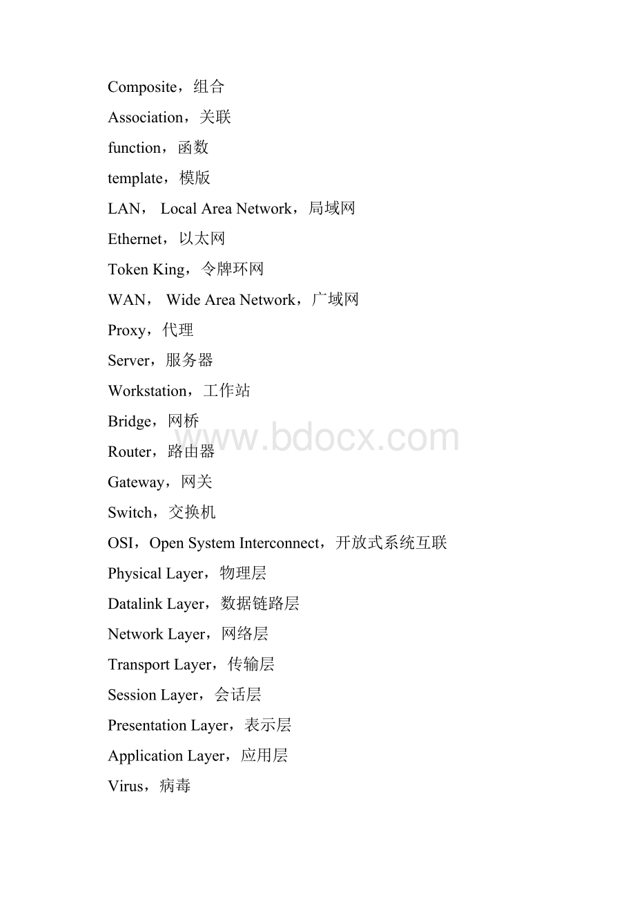 信息系统项目管理师专业英语.docx_第3页