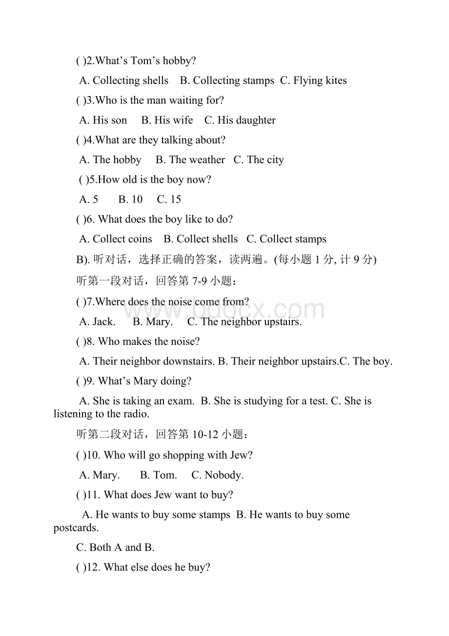 新目标go for it版初中英语八年级下册单元测试第3次月考.docx_第2页