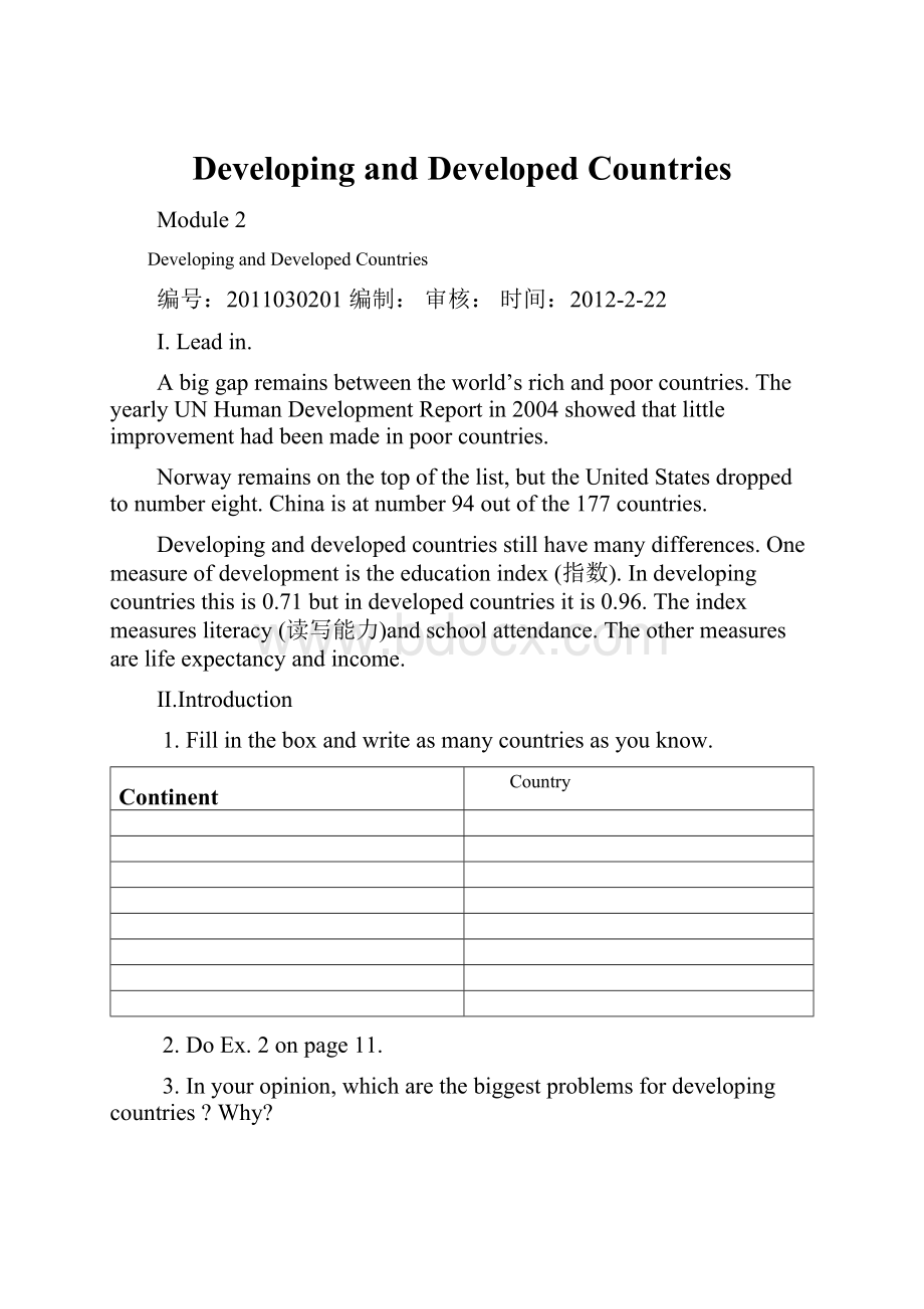 Developing and Developed Countries.docx_第1页