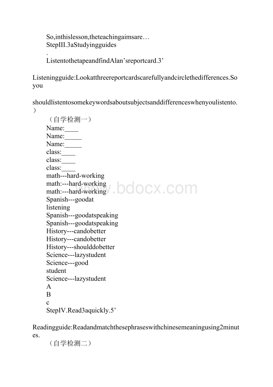 Unit 4 He said I was hardworking教案文档格式.docx_第2页