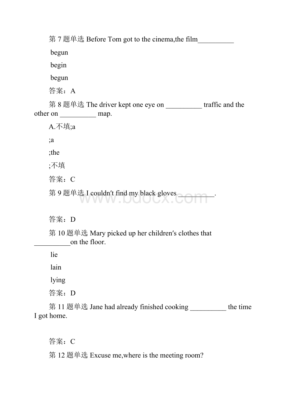 成人高考高起点英语考试真题及参考答案.docx_第2页