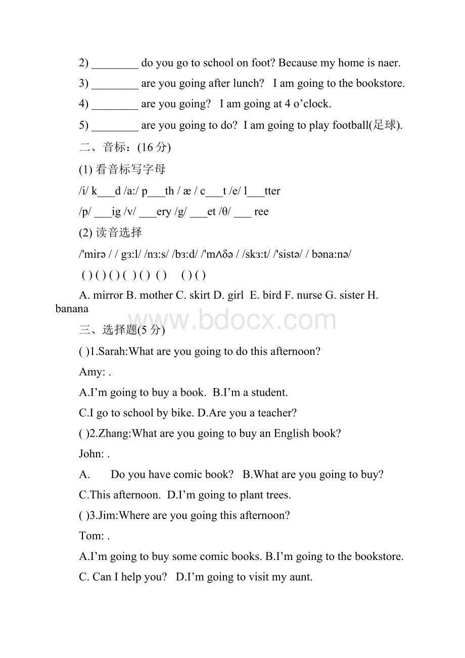 pep人教版六年级英语上册第三单元测试题3份.docx_第3页