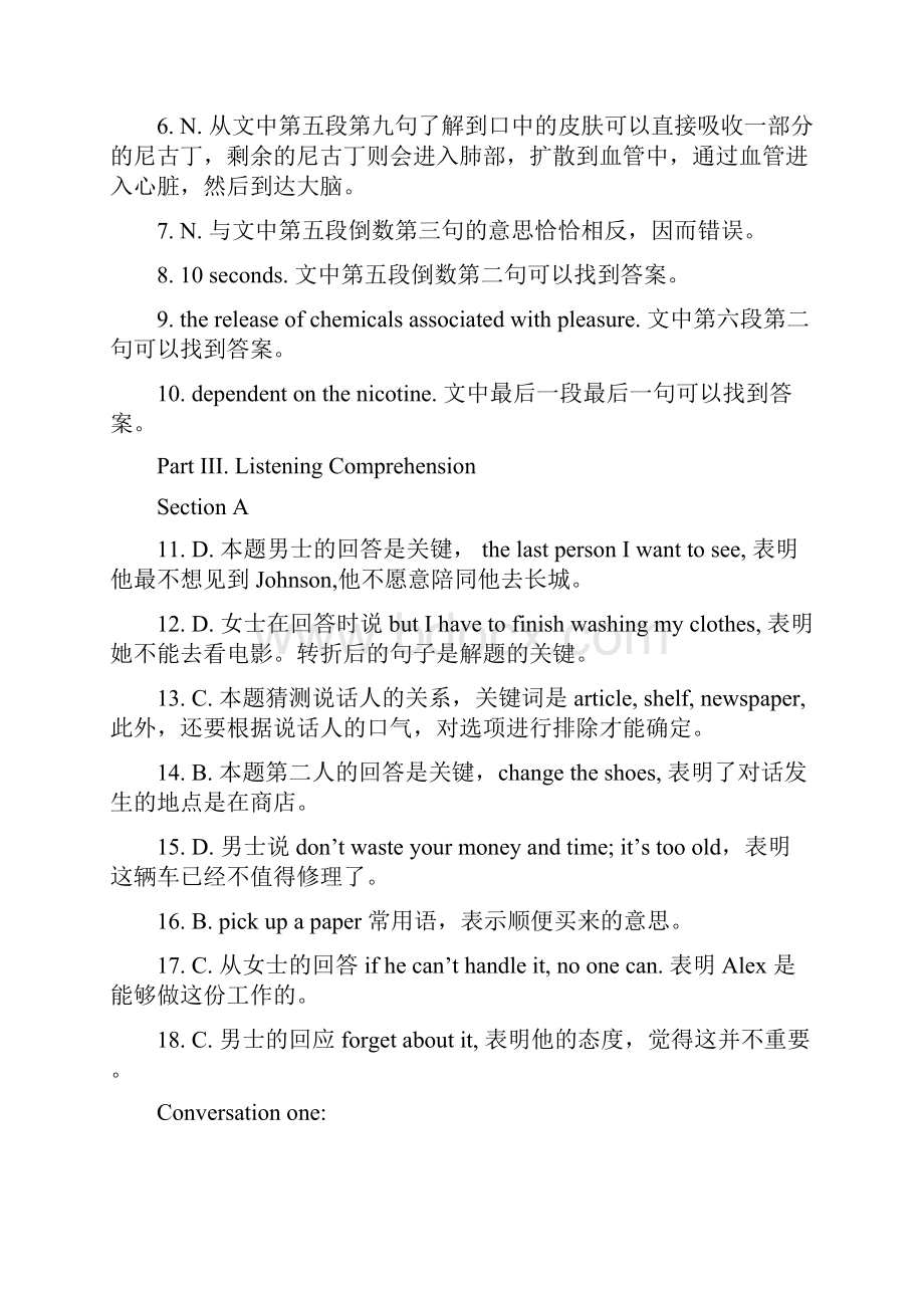 大学英语一课一练第三册答案.docx_第2页