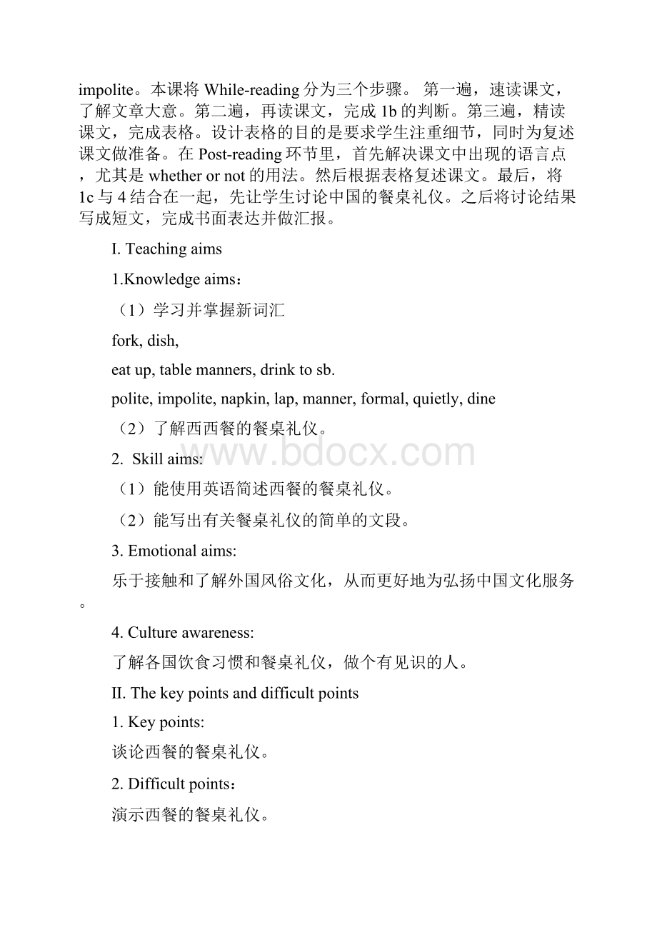 八年级英语下册U7T2p3Word格式.docx_第2页