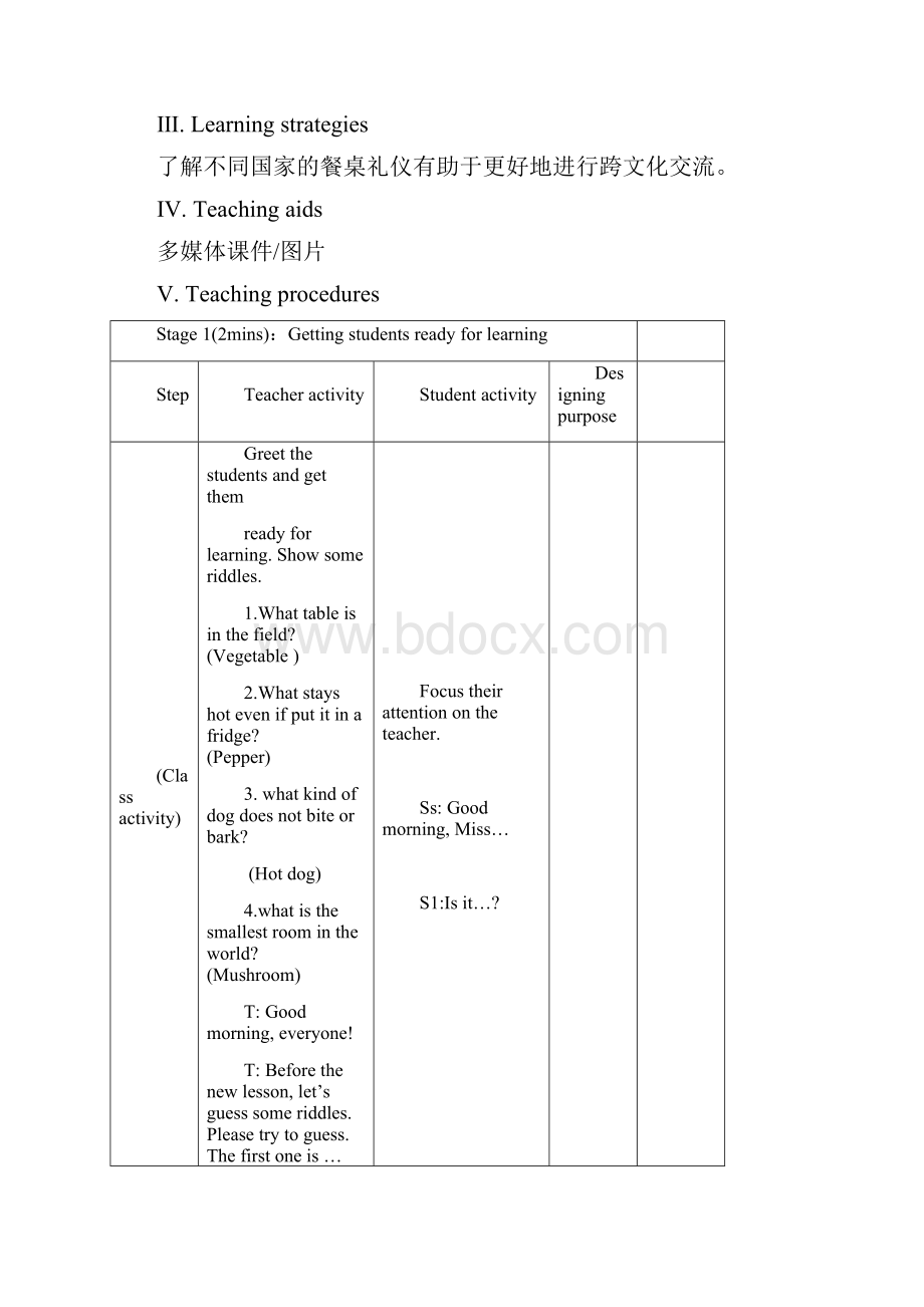 八年级英语下册U7T2p3Word格式.docx_第3页