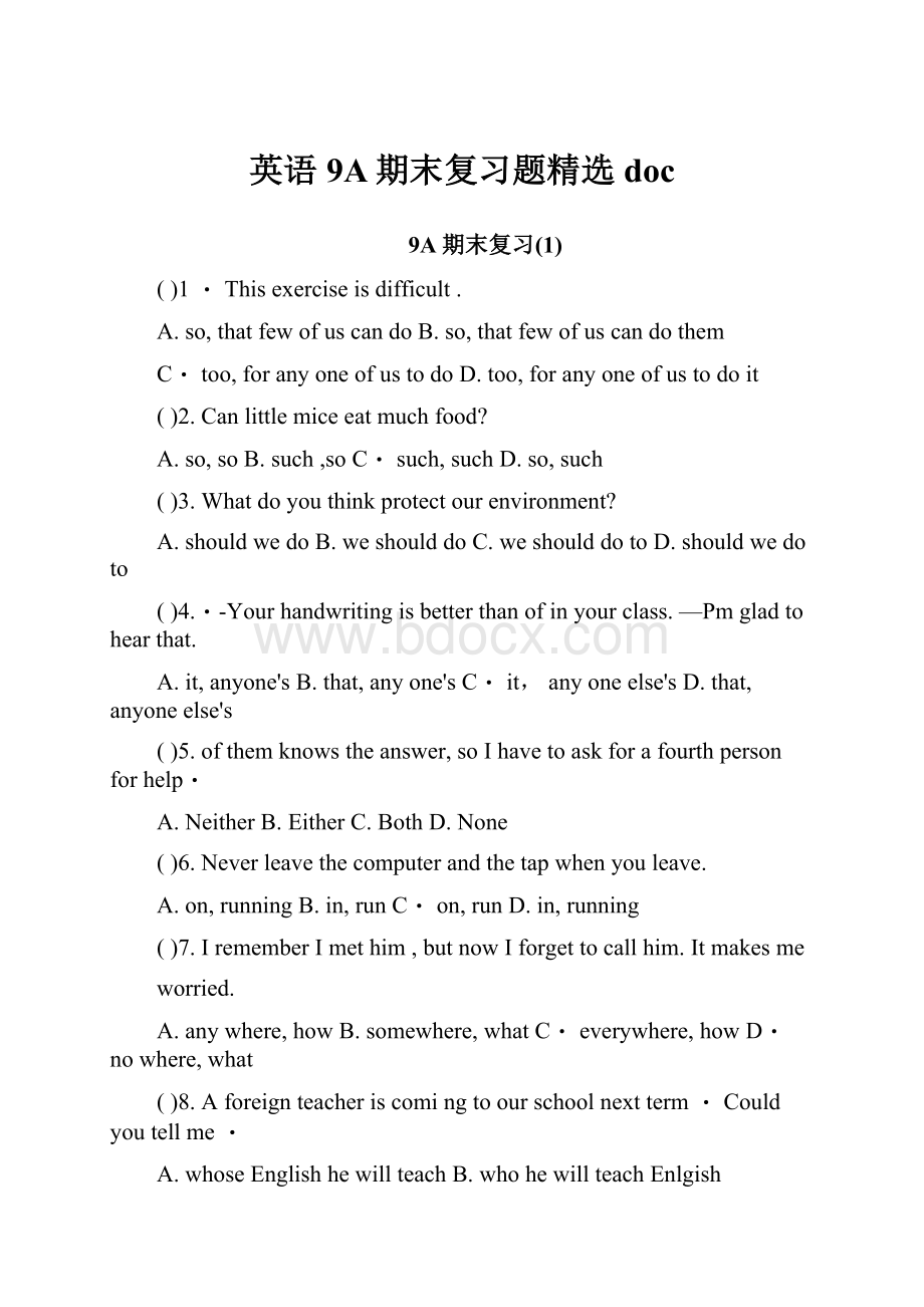 英语9A期末复习题精选docWord格式.docx