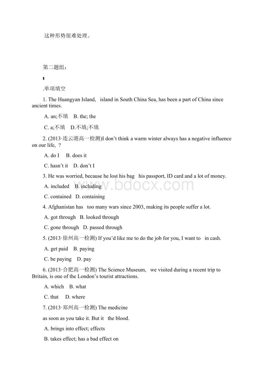 英语译林牛津必修1Unit3单元练习卷1及答案.docx_第3页